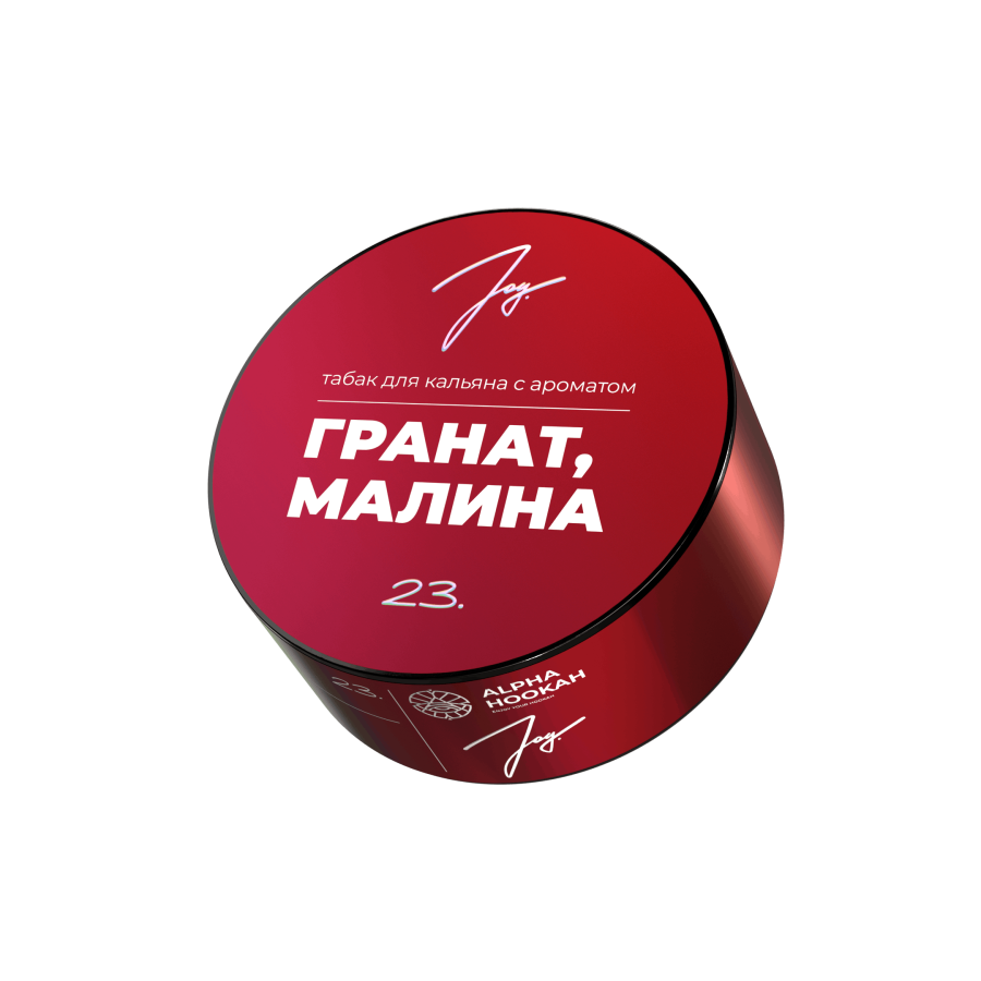 Joy Гранат, малина, 25 гр