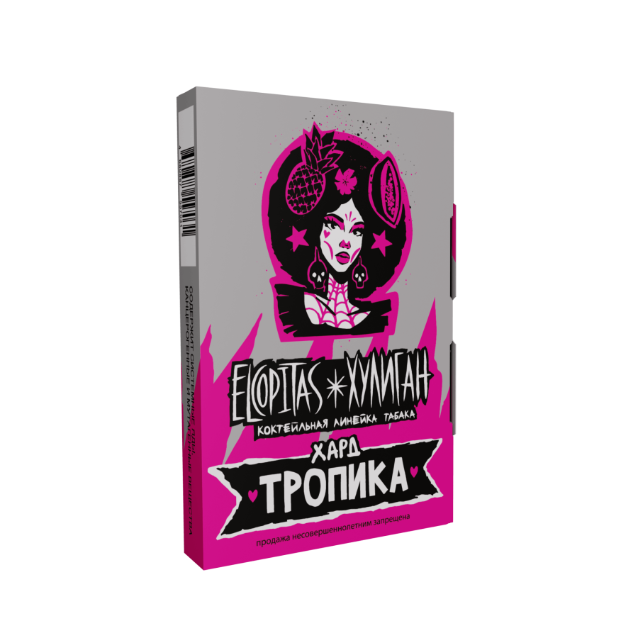 Хулиган Хард - Тропический коктейль (ТРОПИКА), 25 гр