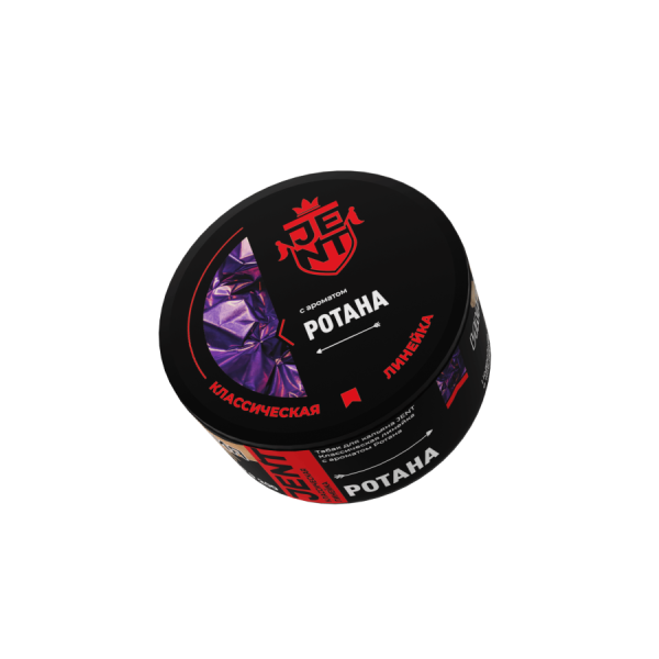 Jent Classic Line с ароматом Ротана, 25 гр