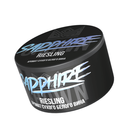Sapphire Crown с ароматом Riesling (Рислинг), 25 гр