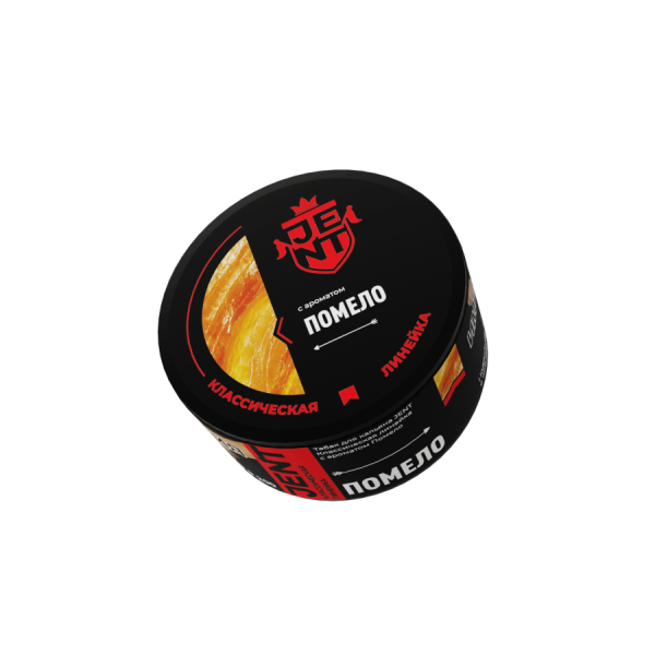 Jent Classic Line с ароматом Помело, 25 гр