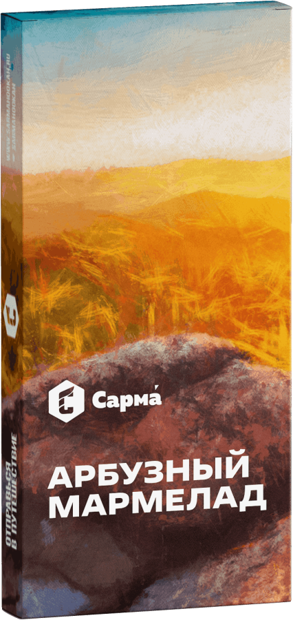 Сарма Арбузный мармелад, 40 гр