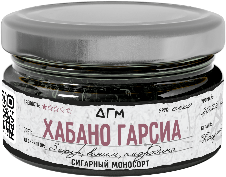 Dogma 100% Хабано Гарсиа, 20 гр