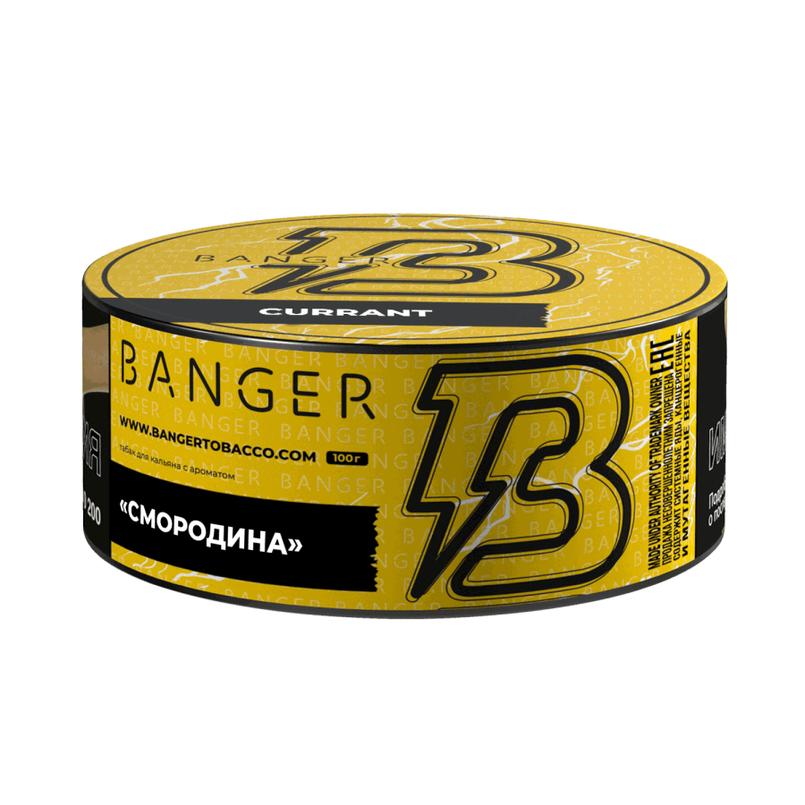 Banger Currant (Смородина), 100 гр