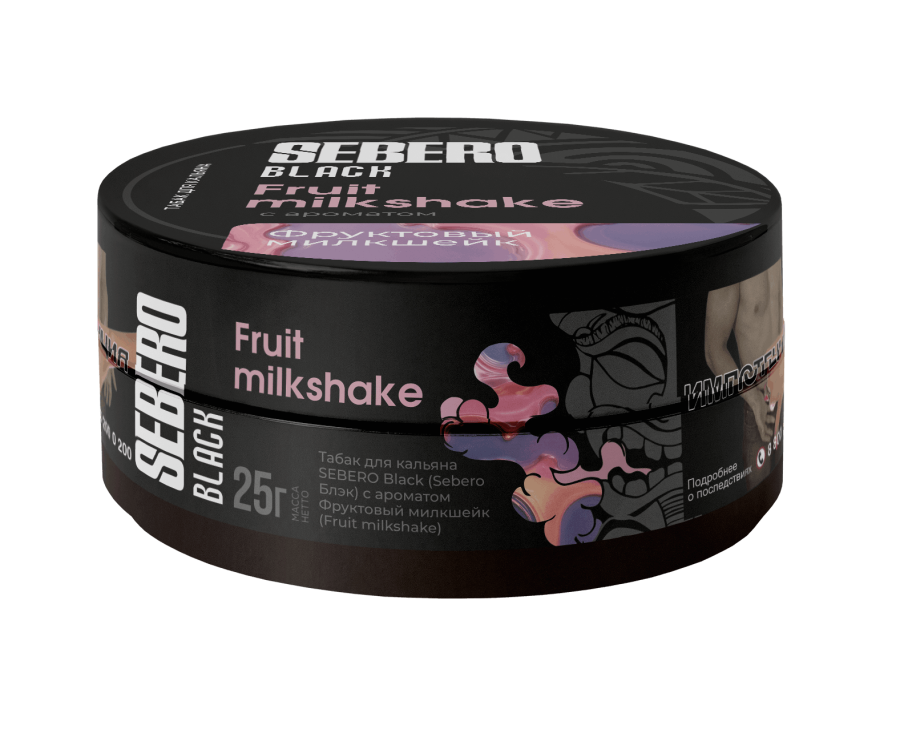 Sebero Black с ароматом Фруктовый милкшейк (Fruit milkshake), 25 гр