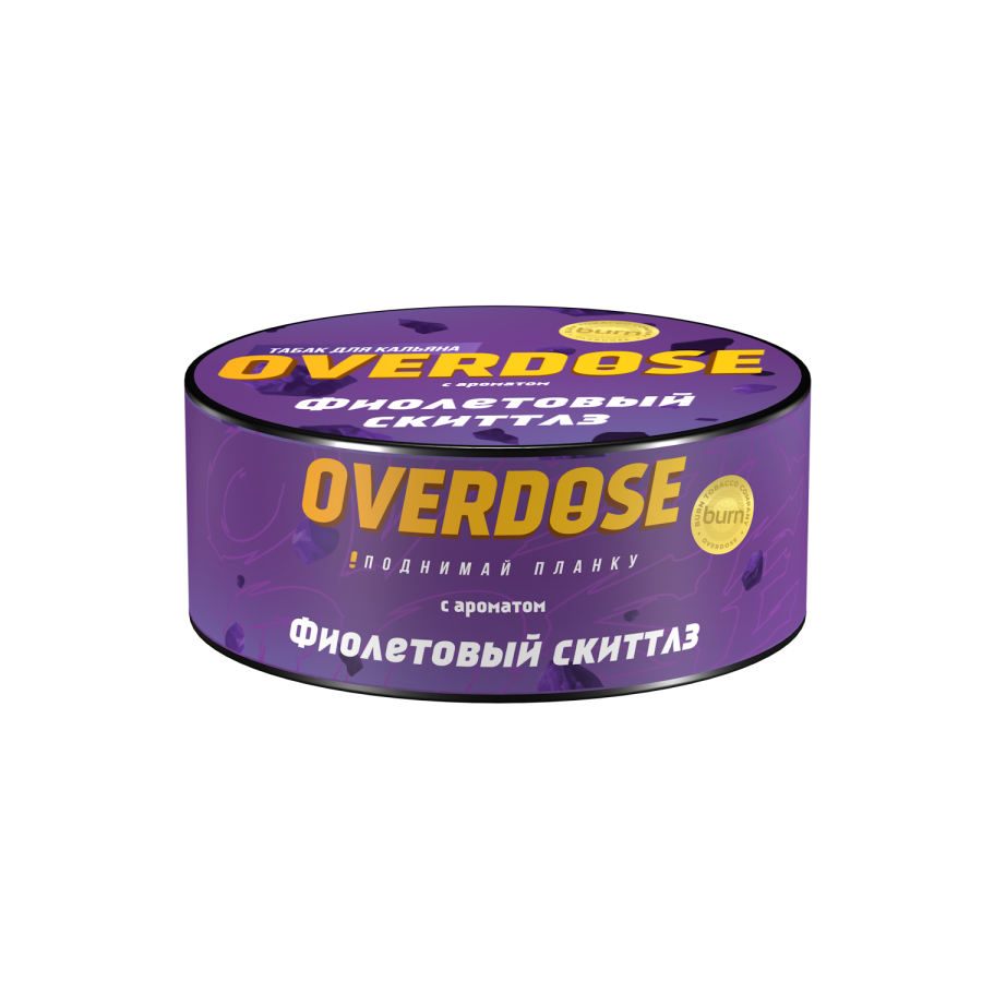 Overdose Фиолетовый скиттлз, 25 гр