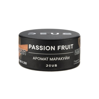 DEUS Passion Fruit (Маракуйя), 20 гр