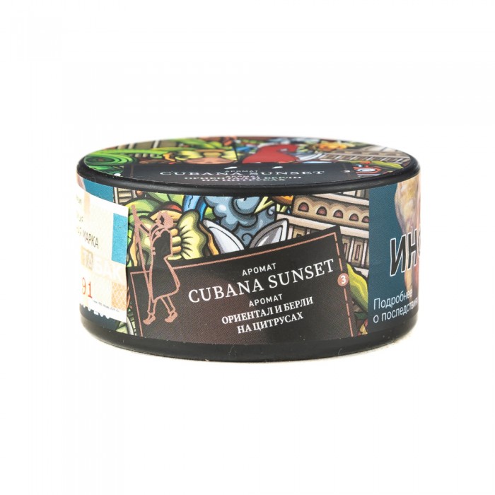 Satyr Cubana Sunset (Ориентал и берли на цитрусах), 25 гр