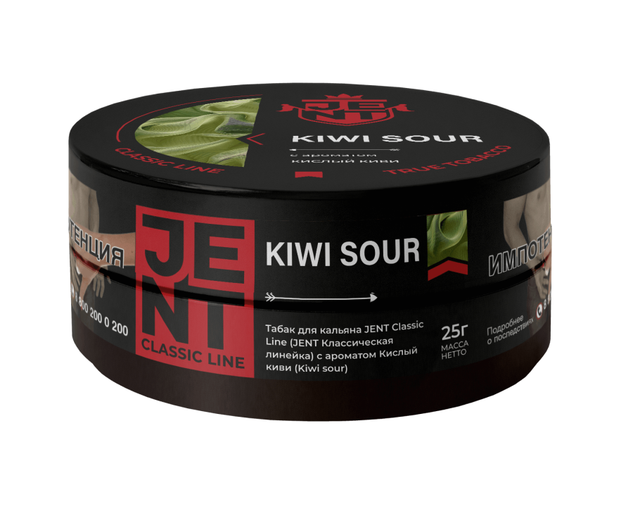 Jent Classic Line с ароматом Кислый киви (Kiwi sour), 25 гр
