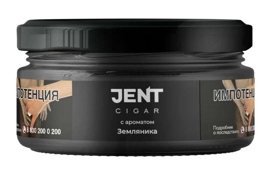 Jent Cigar Земляника, 25 гр