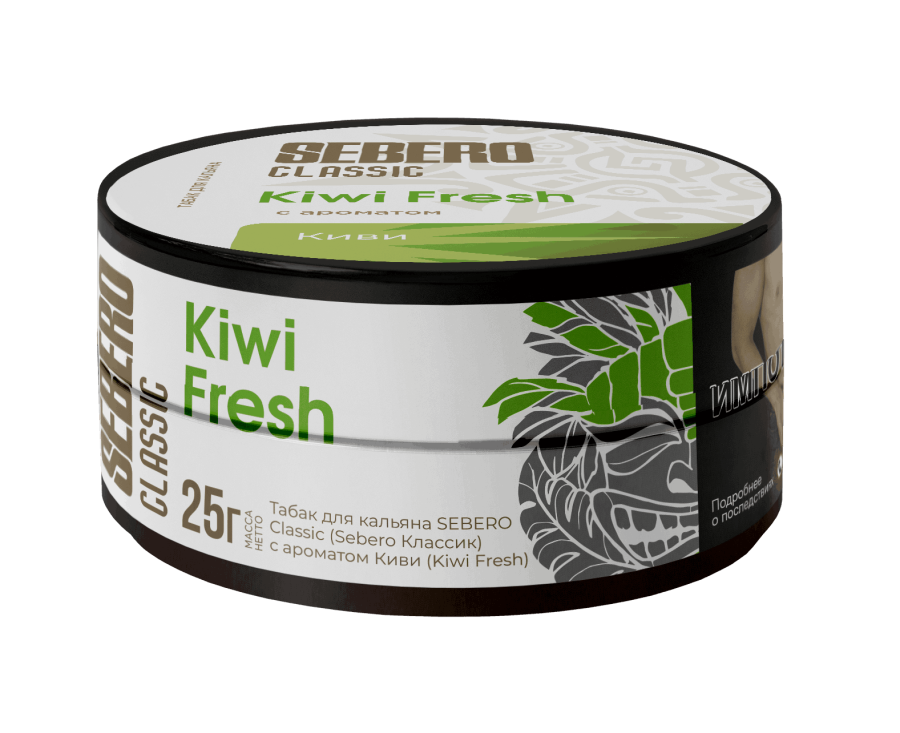 Sebero с ароматом Киви (Kiwi Fresh), 25 гр