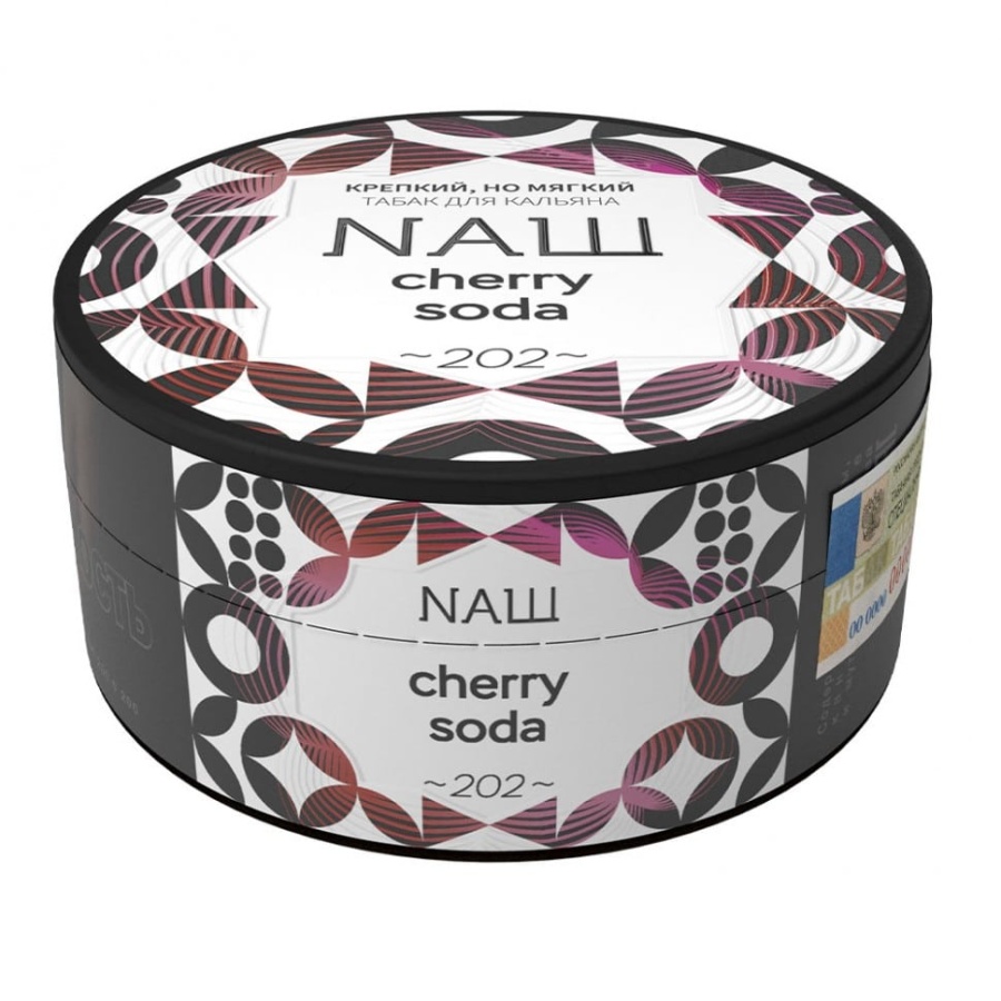 NAШ Вишневая газировка (Cherry Soda), 100 гр