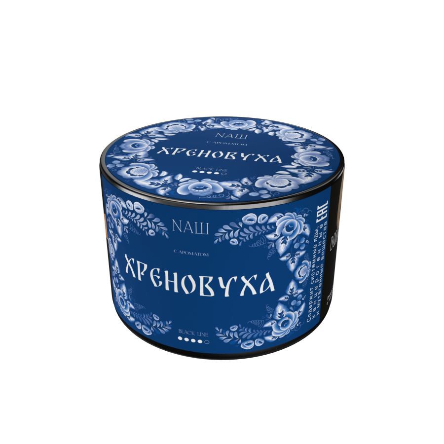 NAШ Black Хреновуха, 40 гр