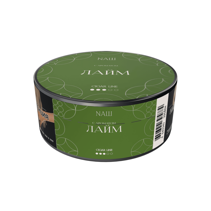 NАШ CIGAR - Лайм, 30 гр