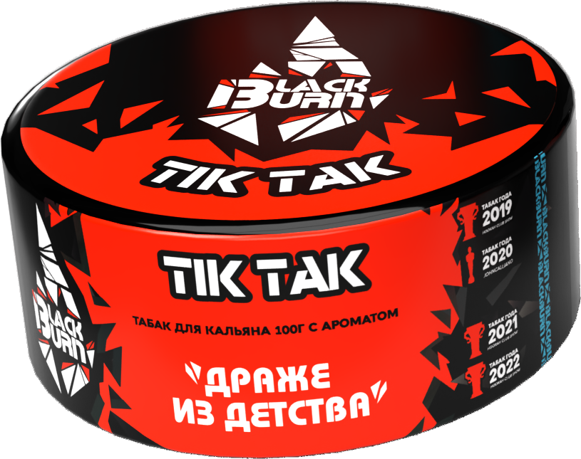 Black Burn TIK TAK (Драже из Детства), 100 гр