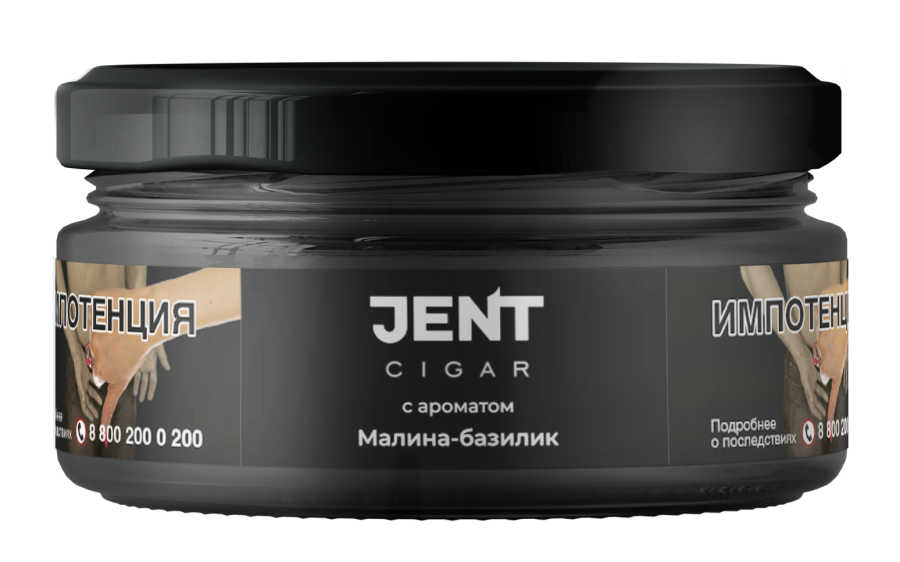 Jent Cigar Малина-базилик, 25 гр