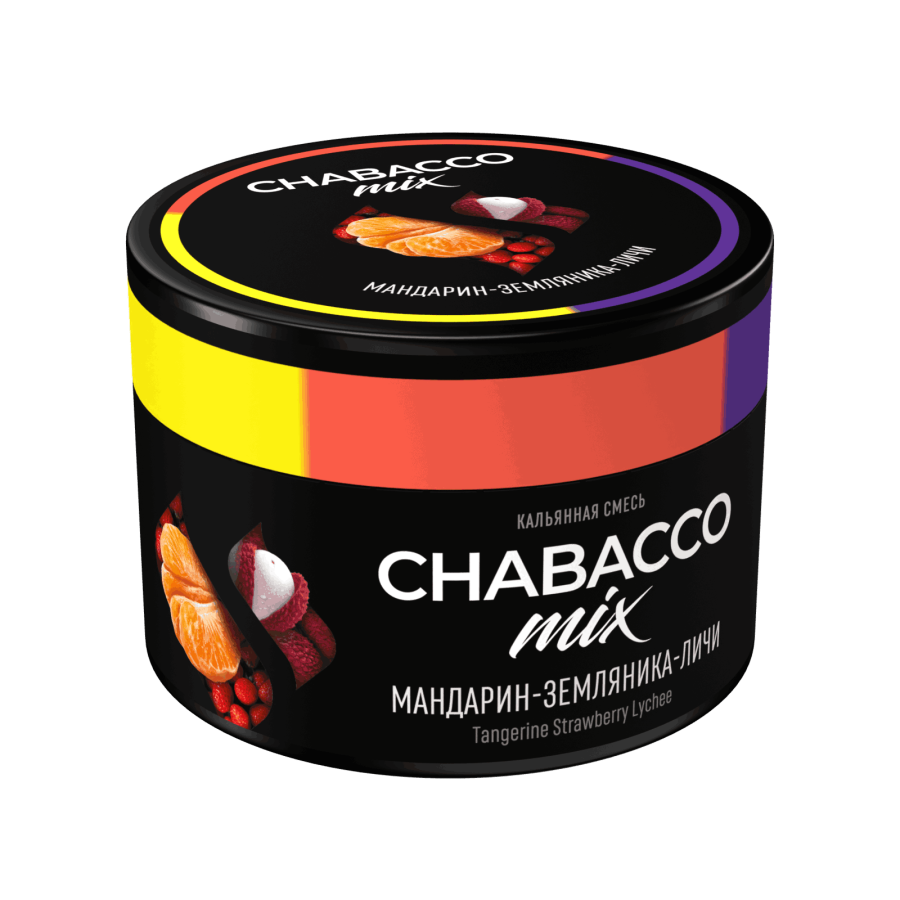 Chabacco Mix Tangerine Strawberry Lychee (Мандарин-земляника-личи), 40 гр