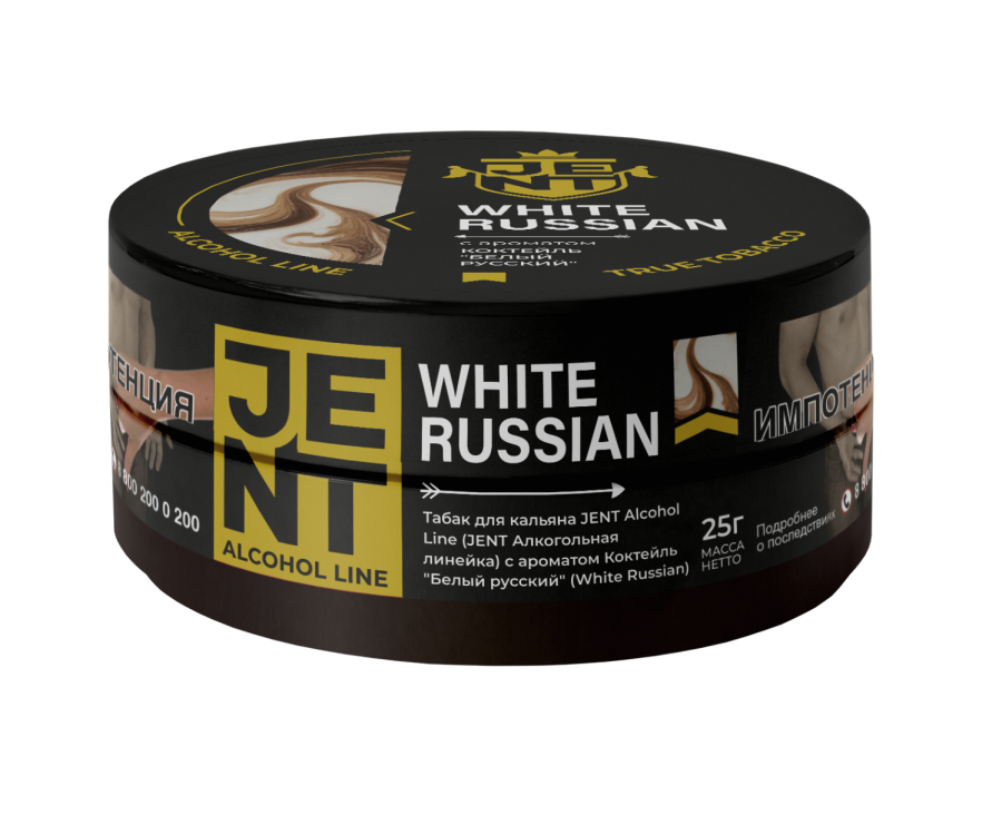 Jent Alcohol Line с ароматом Белый русский (White Russian), 25 гр