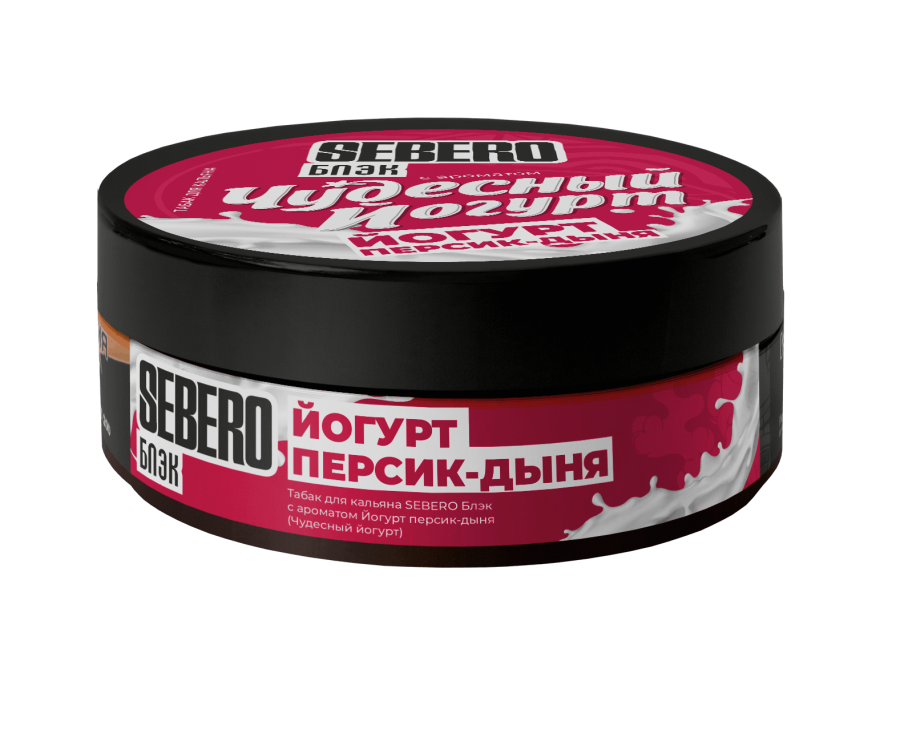 Sebero Black с ароматом Йогурт персик-дыня, 100 гр