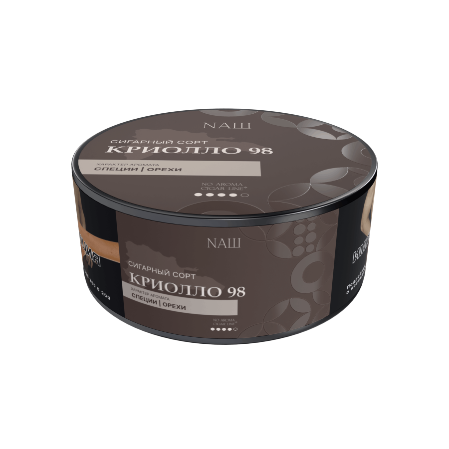 NАШ NO AROMA CIGAR - КРИОЛЛО 98, 30 гр