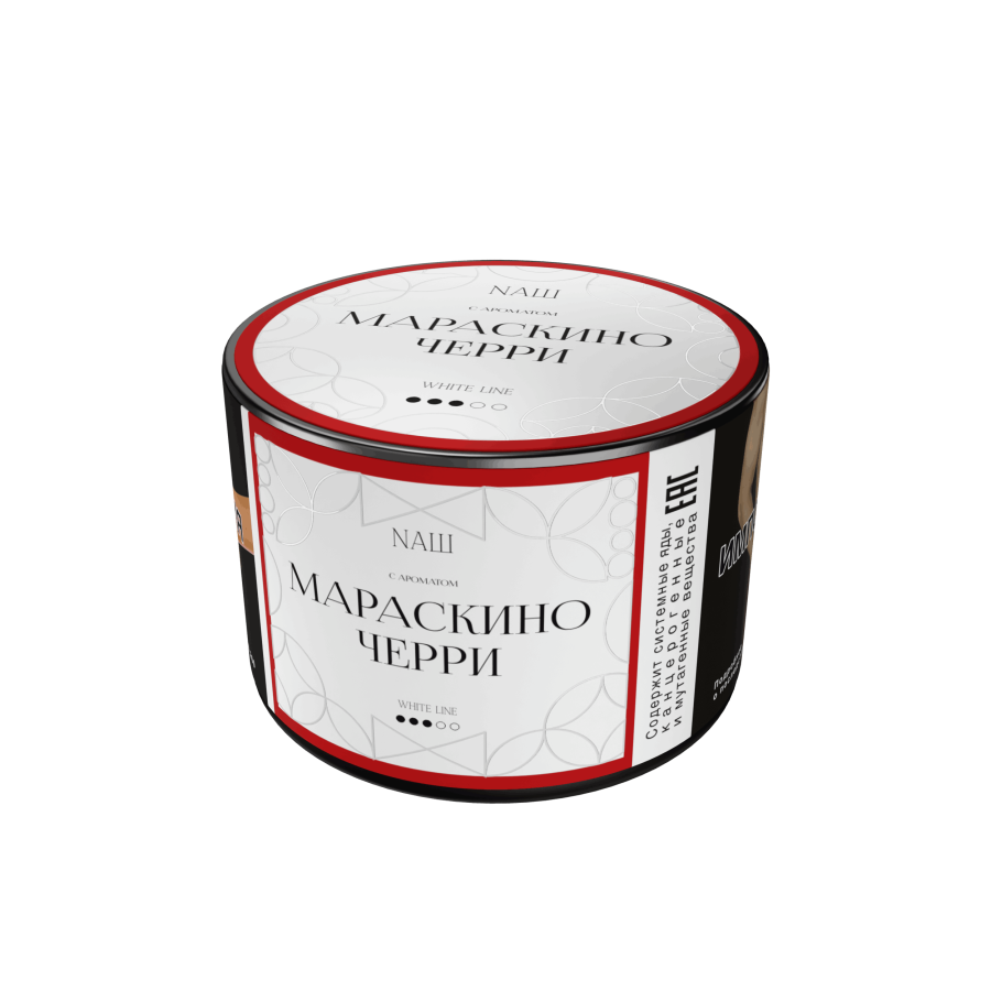 NAШ White Мараскино черри, 40 гр