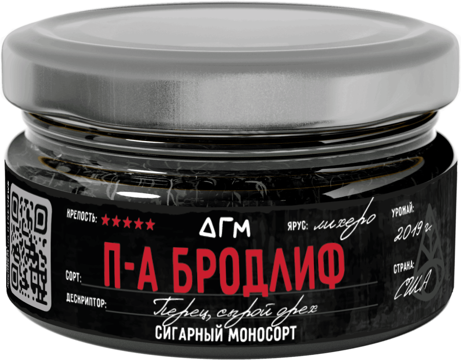 Dogma 100% П-А Бродлиф Лихеро, 20 гр