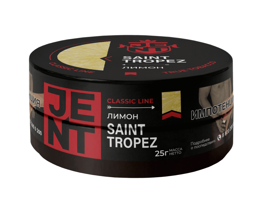 Jent Classic Line с ароматом Лимон (Saint Tropez), 25 гр