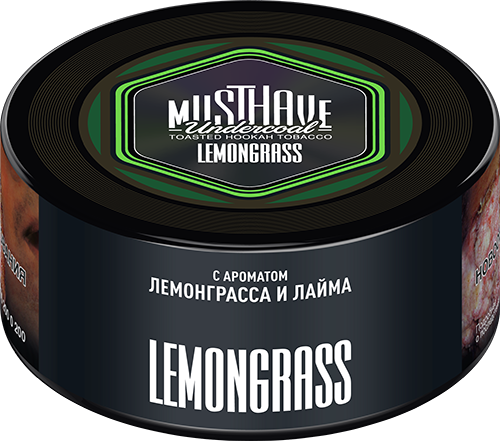 Must Have Lemongrass (Лемонграсс и Лайм), 25 гр