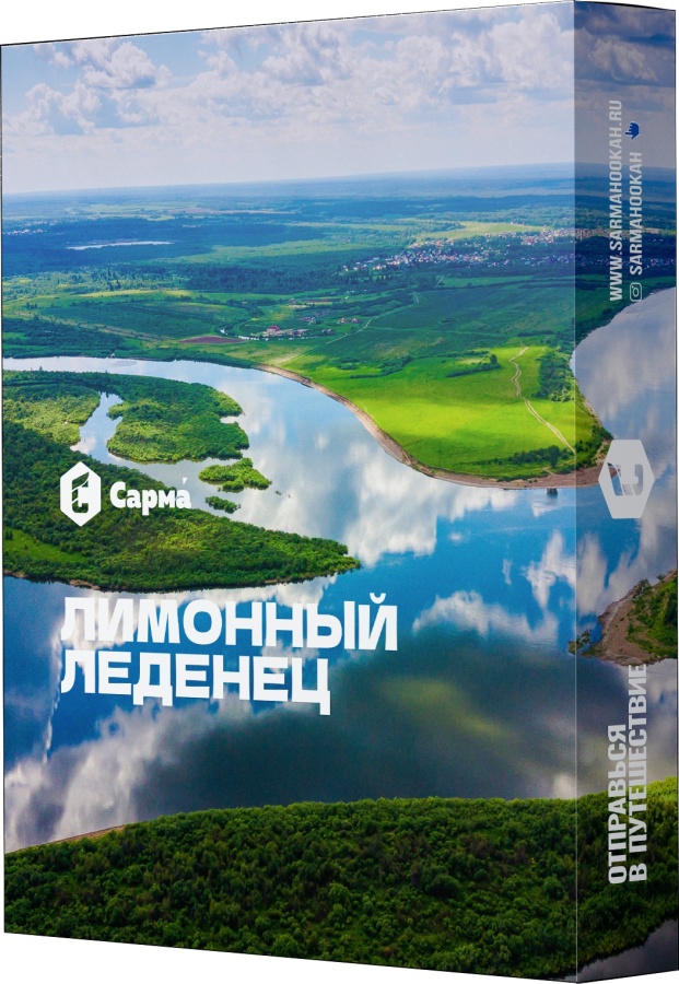 Сарма Лимонный леденец, 25 гр