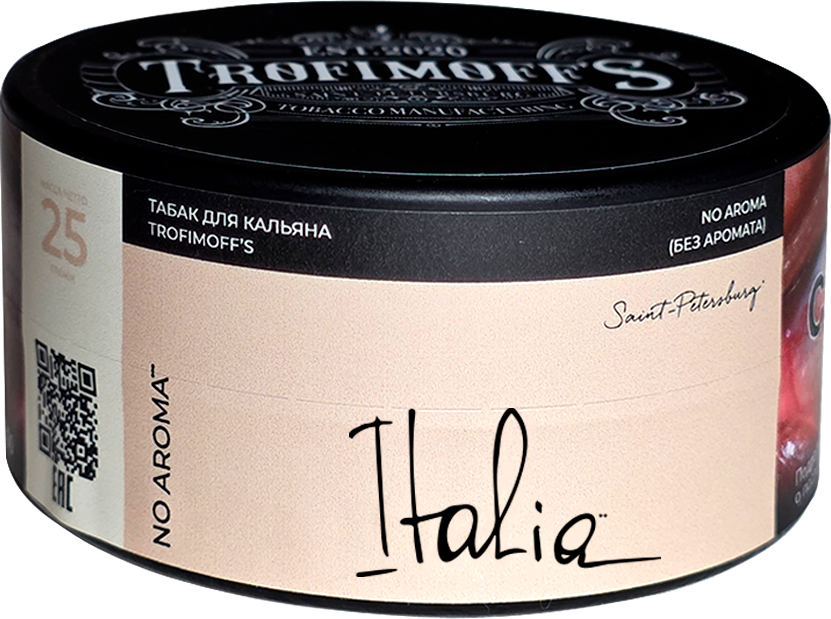 Табак для кальяна "Trofimoff"s" no aroma Italia (Крепкая база, взрывная и темпераментная), 25 гр