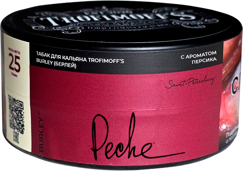Табак для кальяна "Trofimoff"s" burley Peche (Персик), 25 гр
