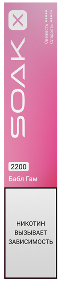 SOAK X 2200 Bubble Gum (Бабл Гам)