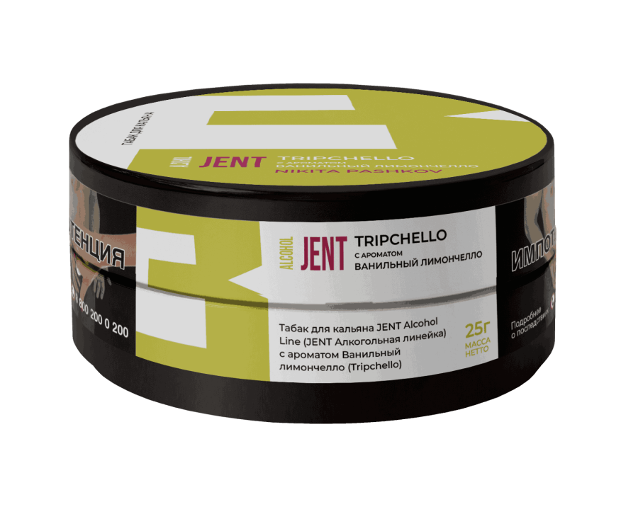 Jent Alcohol Line с ароматом Ванильный лимончелло (Tripchello), 25 гр