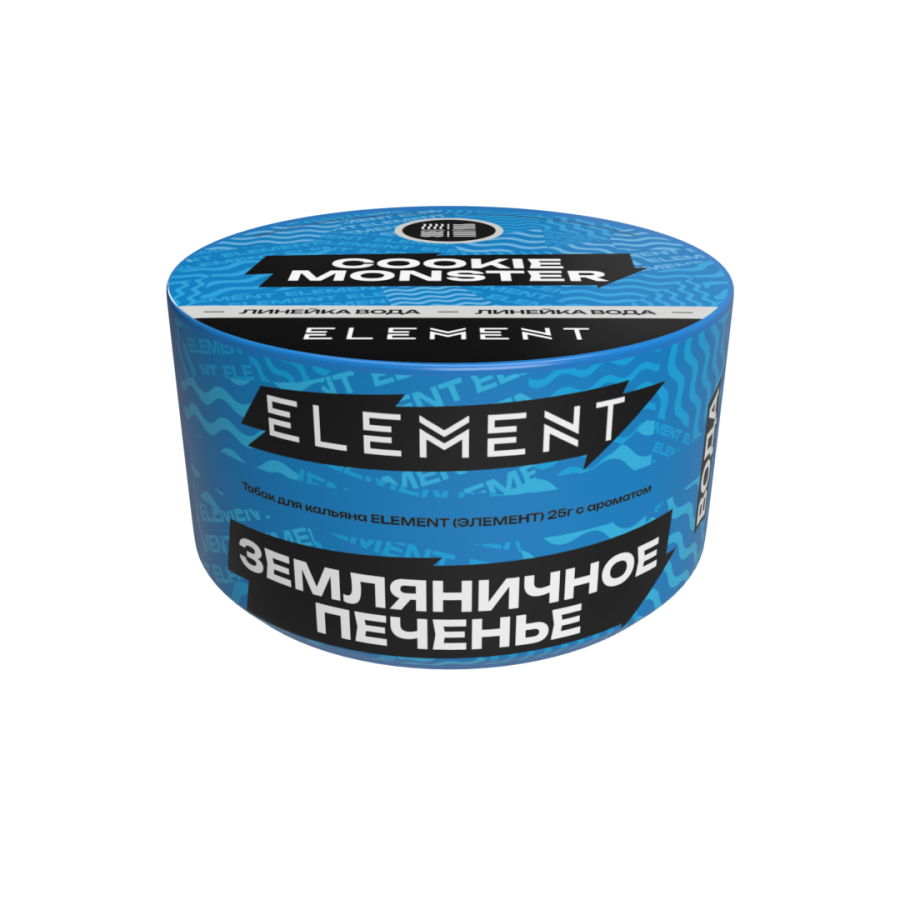 Element Вода Земляничное Печенье (Cookie Monster) Б, 25 гр