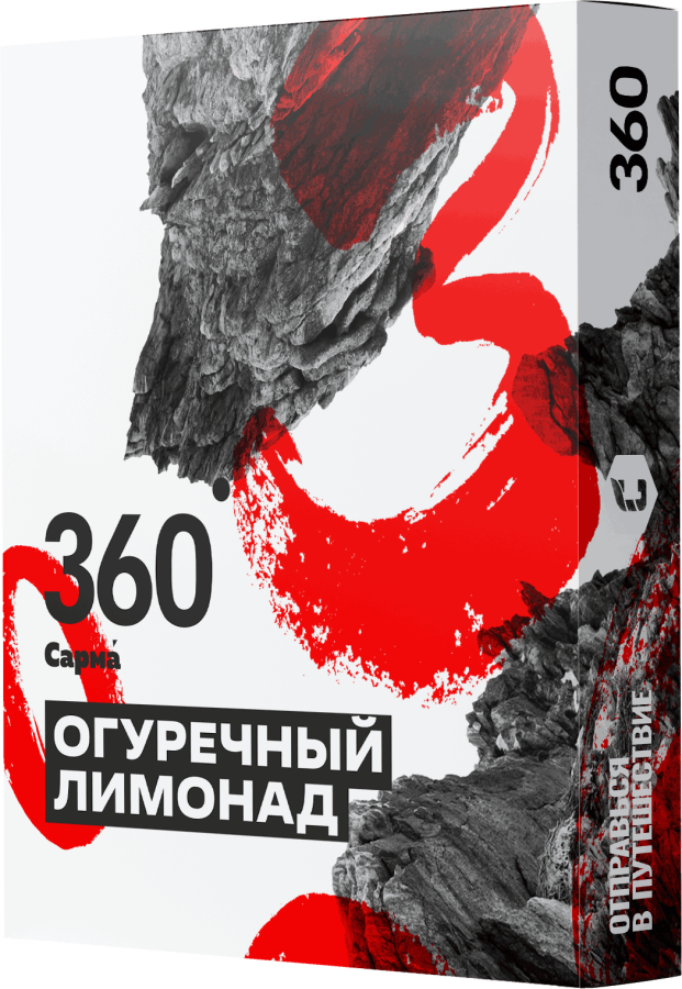 САРМА 360 Огуречный Лимонад, 25 гр