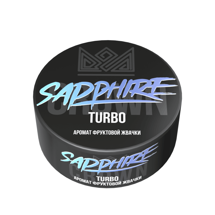 Sapphire Crown с ароматом Turbo (Фруктовая жвачка), 100 гр