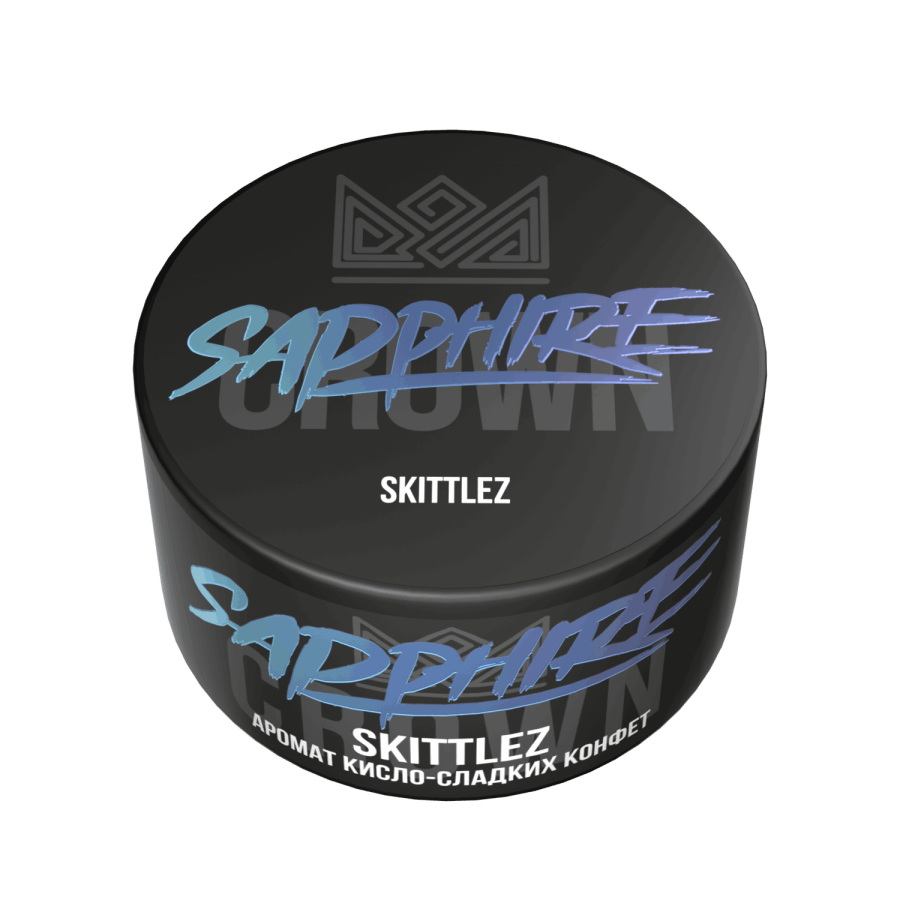 Sapphire Crown с ароматом Skittlez (Кисло-сладкое драже), 25 гр