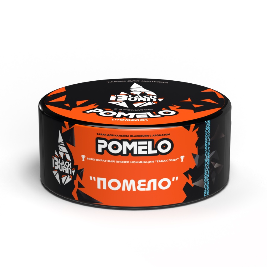 Black Burn Pomelo (Помело), 100 гр