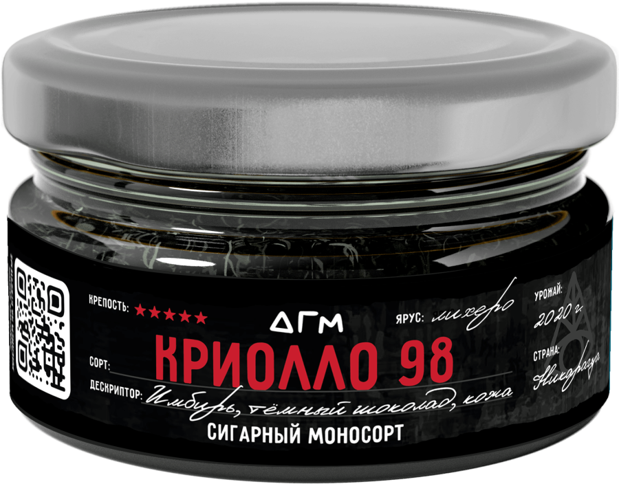 Dogma 100% Криолло 98 Лихеро, 20 гр
