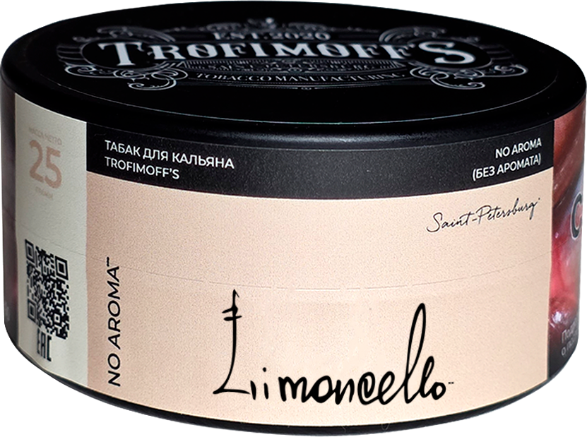 Табак для кальяна "Trofimoff"s" no aroma limoncello (База на итальянском ликере лимончелло), 25 гр