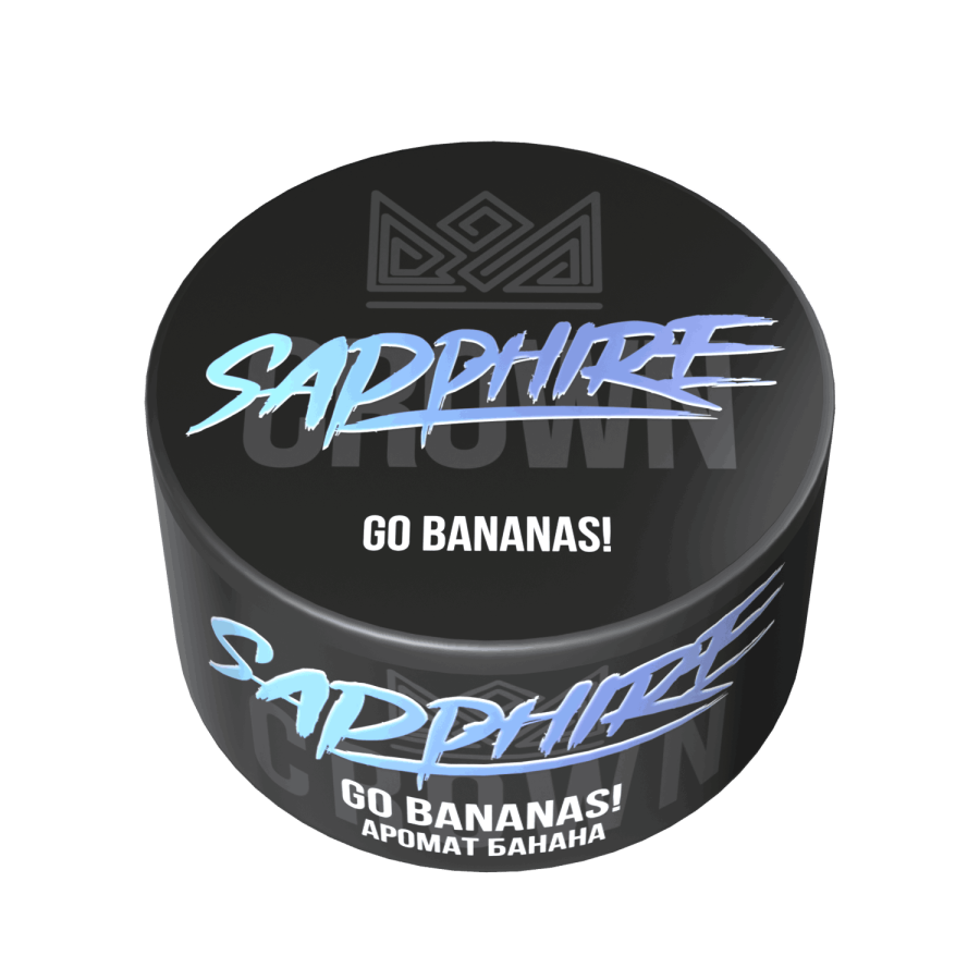 Sapphire Crown с ароматом Go Bananas! (Банан), 25 гр