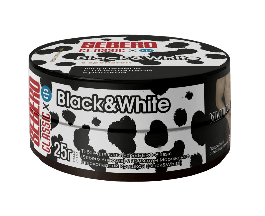Sebero с ароматом Мороженое с шоколадной крошкой (Black&white), 25 гр