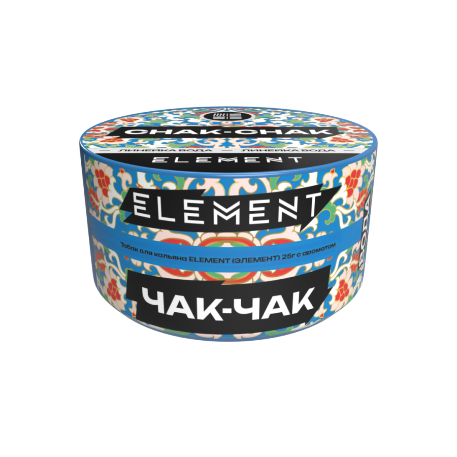 Element Вода Чак-чак (Chak-chak) Б, 25 гр