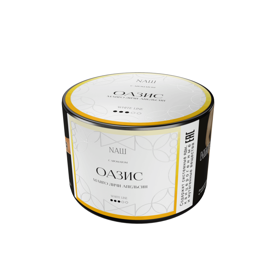 NAШ White Оазис, 40 гр