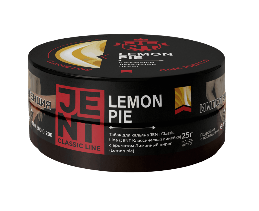 Jent Classic Line с ароматом Лимонный пирог (Lemon pie), 25 гр