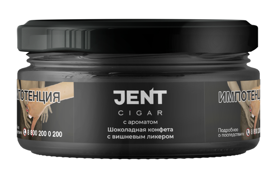 Jent Cigar Шоколадная конфета с вишневым ликером, 25 гр