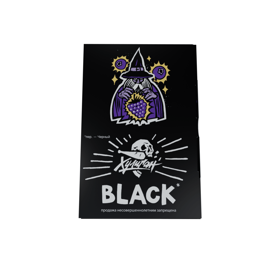 Хулиган - Черные ягоды (Black), 25 гр 