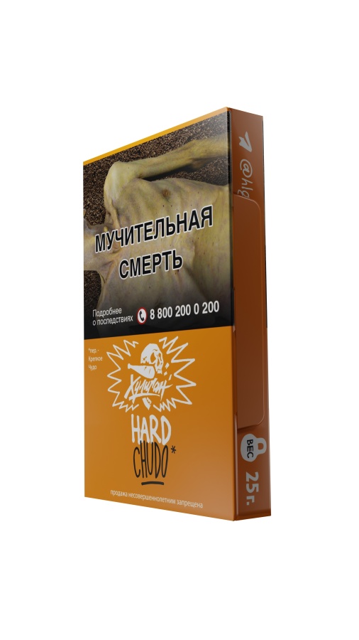 Хулиган Хард - Абрикосовый Йогурт (CHUDO), 25 гр