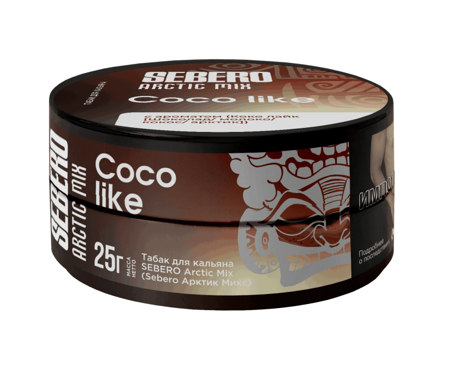Sebero Arctic Mix Coco like (Коко лайк [Шоколад/ Молоко/ Кокос/Арктик]), 25 гр