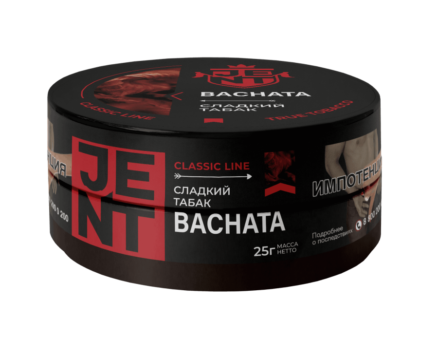 Jent Classic Line с ароматом Сладкий табак (Bachata), 25 гр